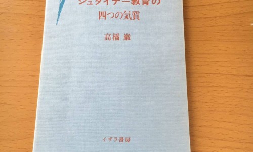 土参茎的功效与作用网- 秃参的功效与作用知识,分享土参的功效和作用