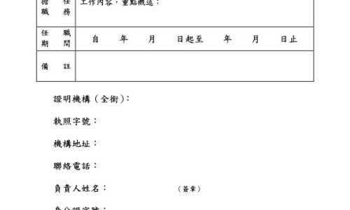 秃参的功效与作用-土参茎的功效与作用网- 秃参的功效与作用知识,分享土参的功效和作用